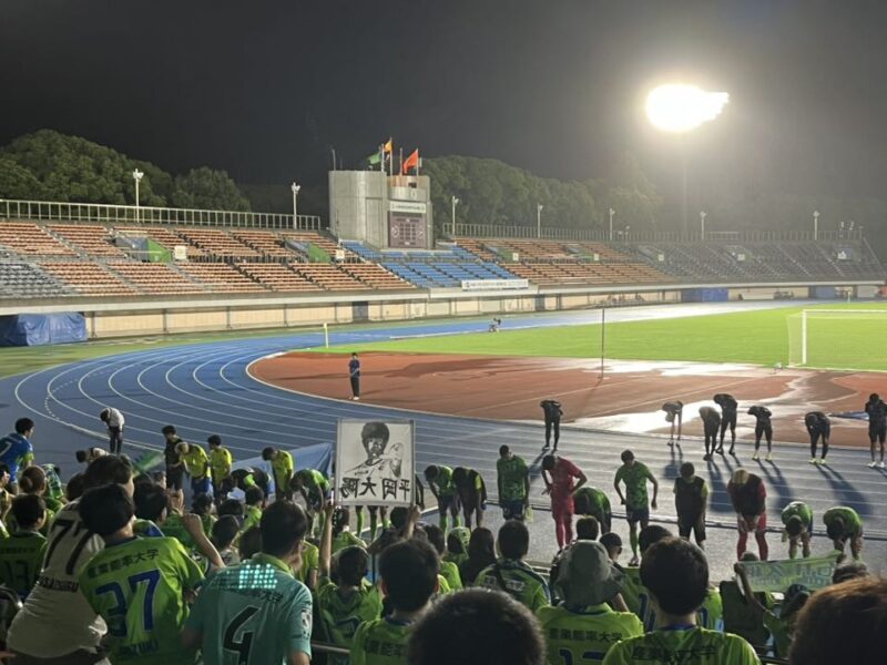 湘南ベルマーレ　天皇杯3回戦　清水エスパルス戦