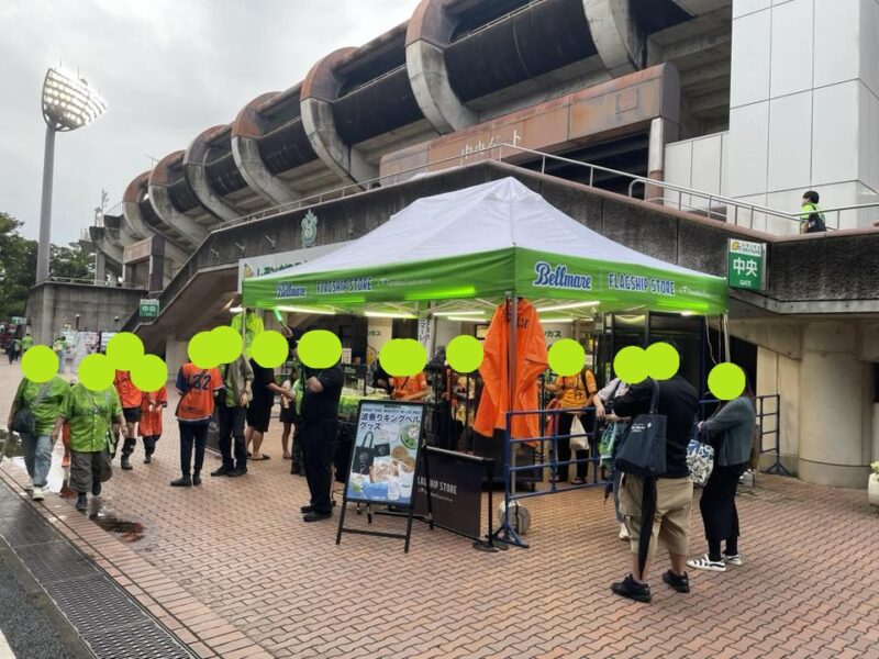 湘南ベルマーレ　天皇杯3回戦　清水エスパルス戦