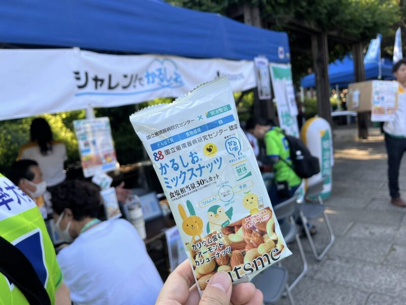 湘南ベルマーレ 横浜F・マリノス戦