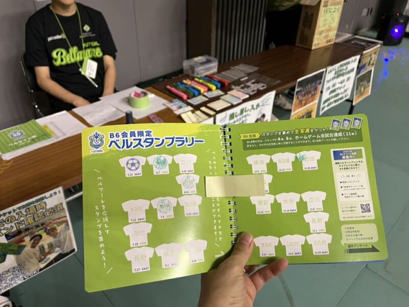 湘南ベルマーレフットサル　ボルクバレット北九州戦