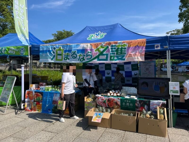 湘南ベルマーレ 横浜F・マリノス戦