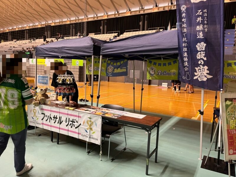 湘南ベルマーレフットサル　ボルクバレット北九州戦
