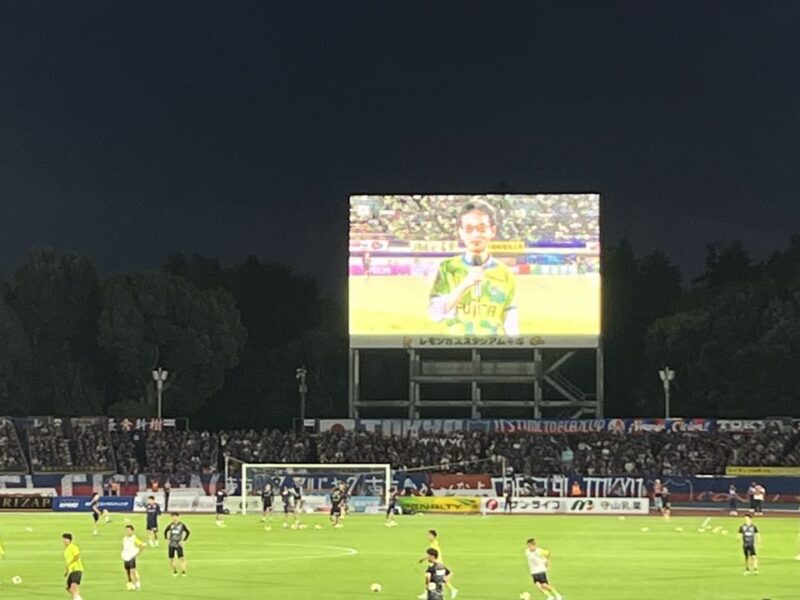 湘南ベルマーレ FC東京戦