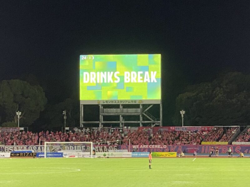 湘南ベルマーレ　セレッソ大阪戦