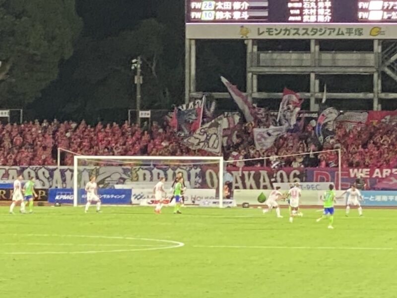 湘南ベルマーレ　セレッソ大阪戦