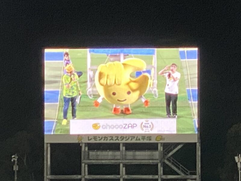 湘南ベルマーレ　セレッソ大阪戦