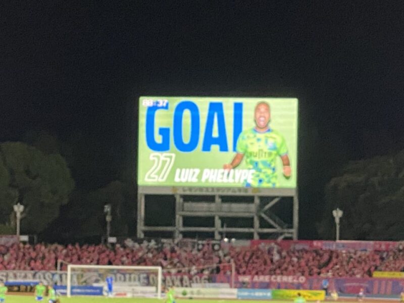 湘南ベルマーレ　セレッソ大阪戦