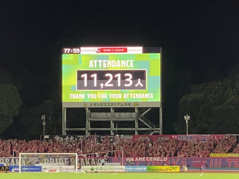 湘南ベルマーレ　セレッソ大阪戦