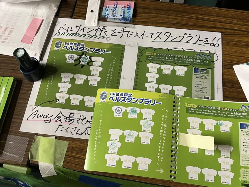 湘南ベルマーレフットサル　しながわシティ戦