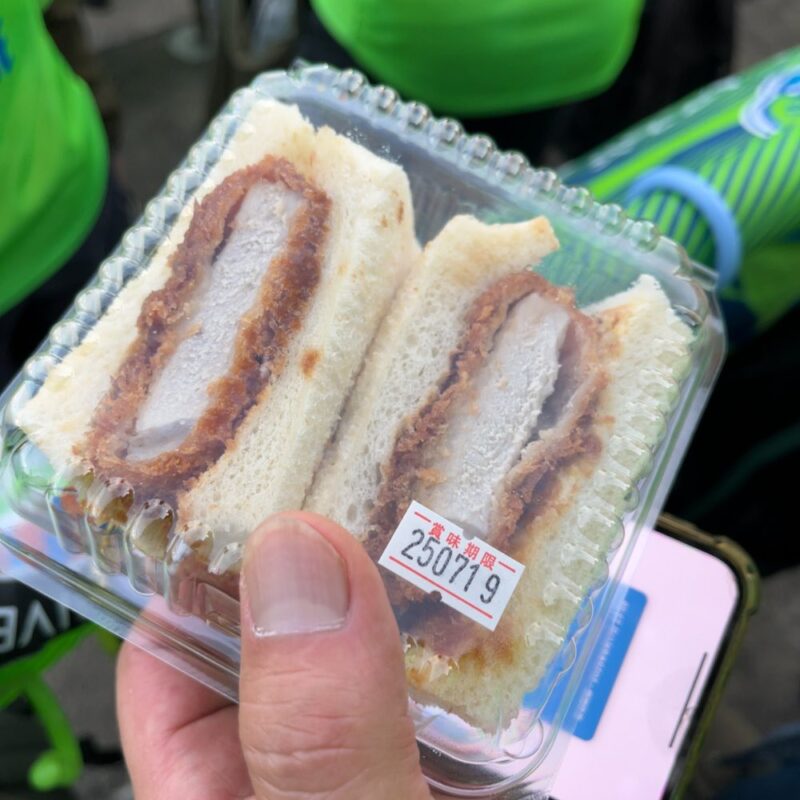 湘南ベルマーレ　セレッソ大阪戦