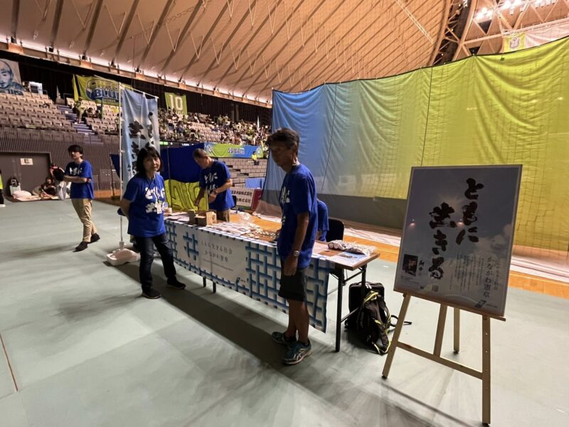 湘南ベルマーレフットサル　しながわシティ戦