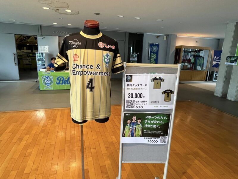 湘南ベルマーレフットサル　シュライカー大阪戦