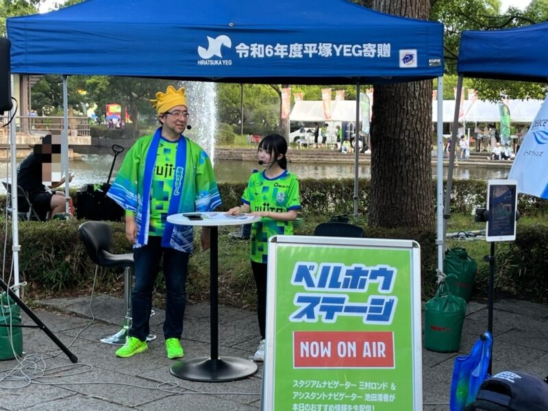 湘南ベルマーレ FC東京戦