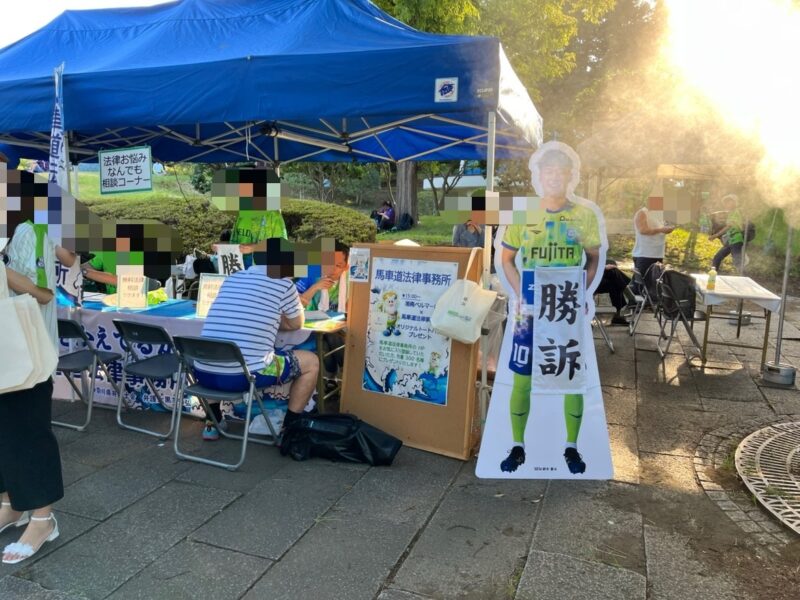 湘南ベルマーレ FC東京戦