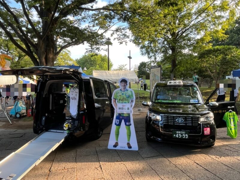 湘南ベルマーレ FC東京戦