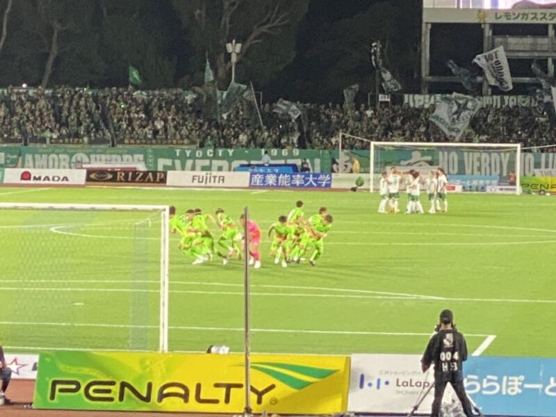 湘南ベルマーレ　東京ヴェルディ戦