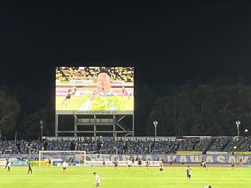 湘南ベルマーレ 川崎フロンターレ戦