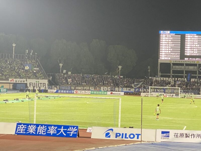 湘南ベルマーレ ガンバ大阪戦