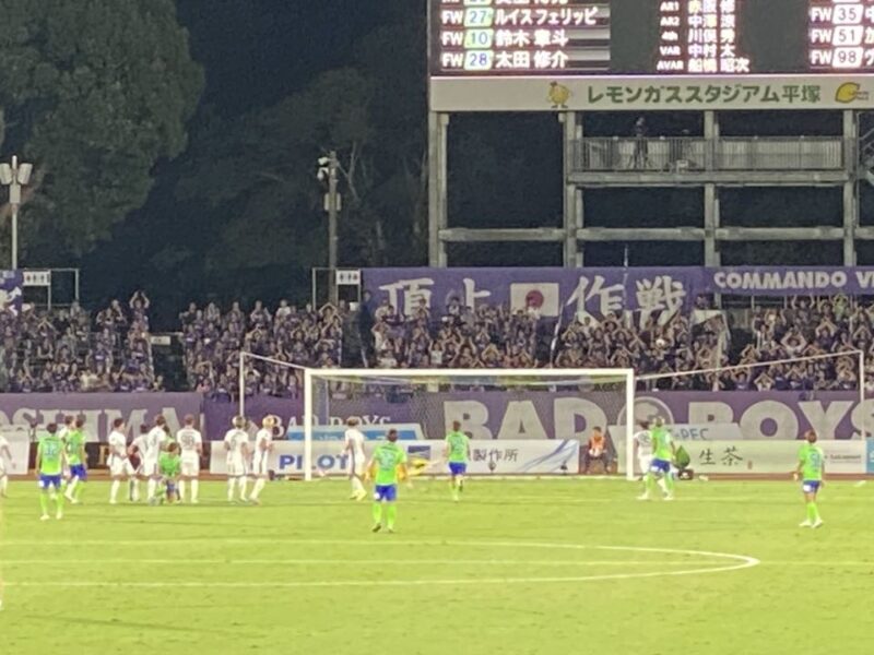湘南ベルマーレ ルヴァンカップ サンフレッチェ広島戦
