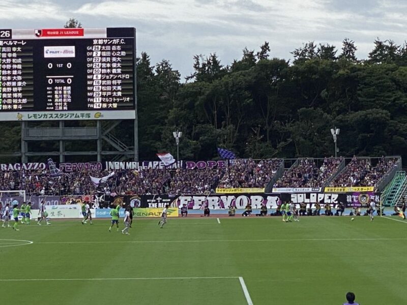 湘南ベルマーレ 京都サンガF.C.戦