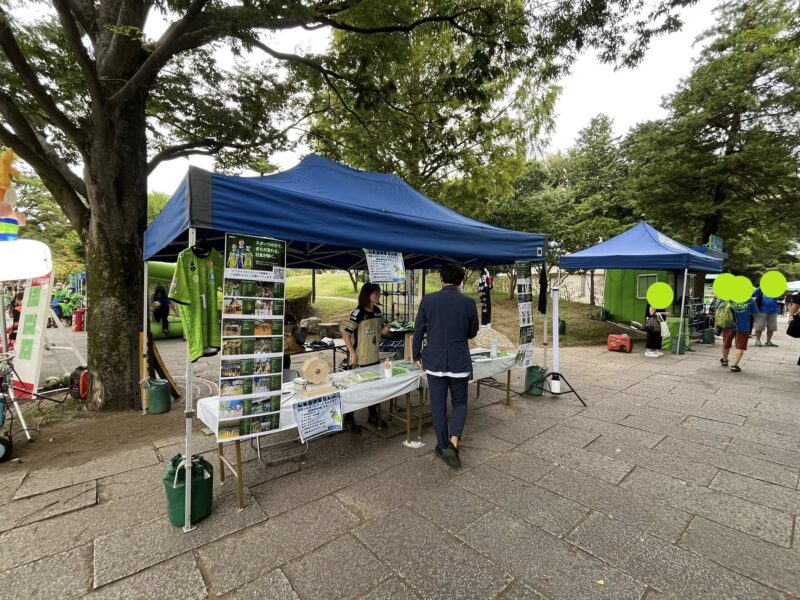 湘南ベルマーレ ルヴァンカップ サンフレッチェ広島戦