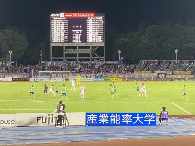湘南ベルマーレ ルヴァンカップ サンフレッチェ広島戦