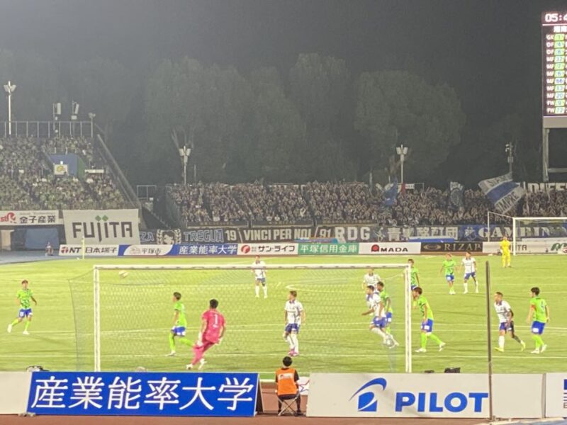 湘南ベルマーレ ガンバ大阪戦