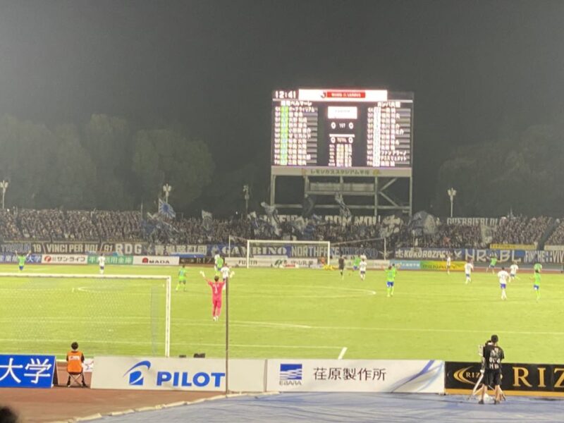 湘南ベルマーレ ガンバ大阪戦