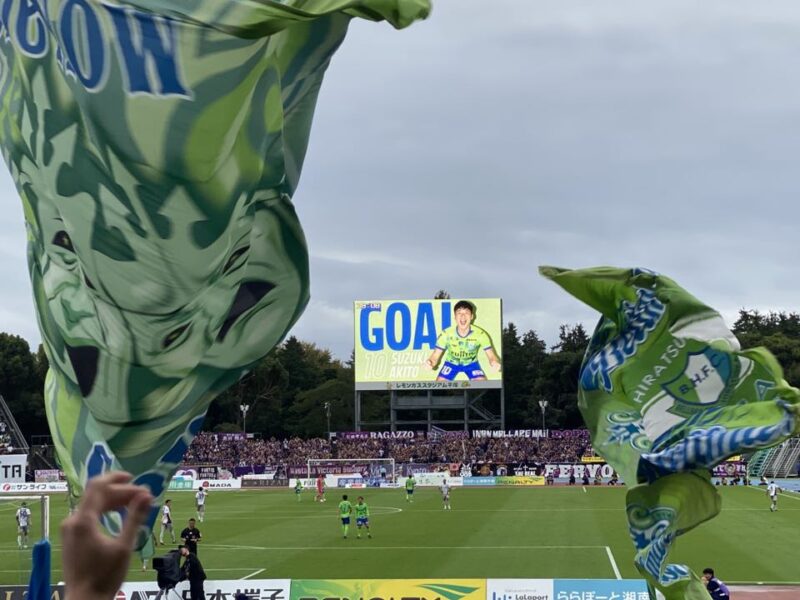 湘南ベルマーレ 京都サンガF.C.戦