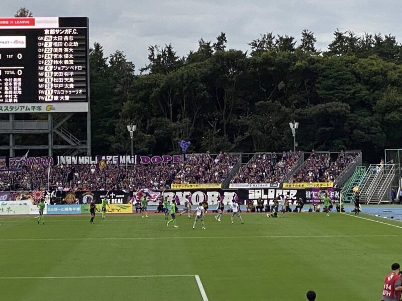湘南ベルマーレ 京都サンガF.C.戦