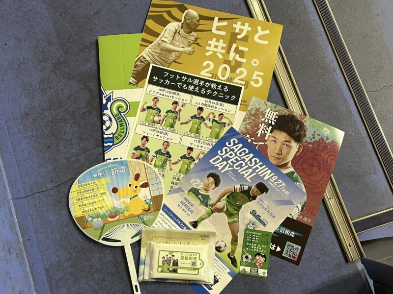 湘南ベルマーレフットサル　フウガドールすみだ戦