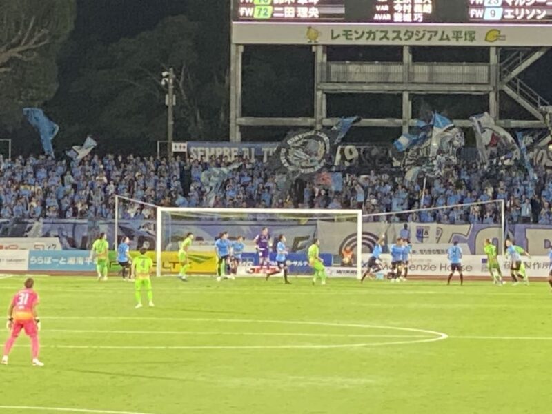 湘南ベルマーレ 川崎フロンターレ戦