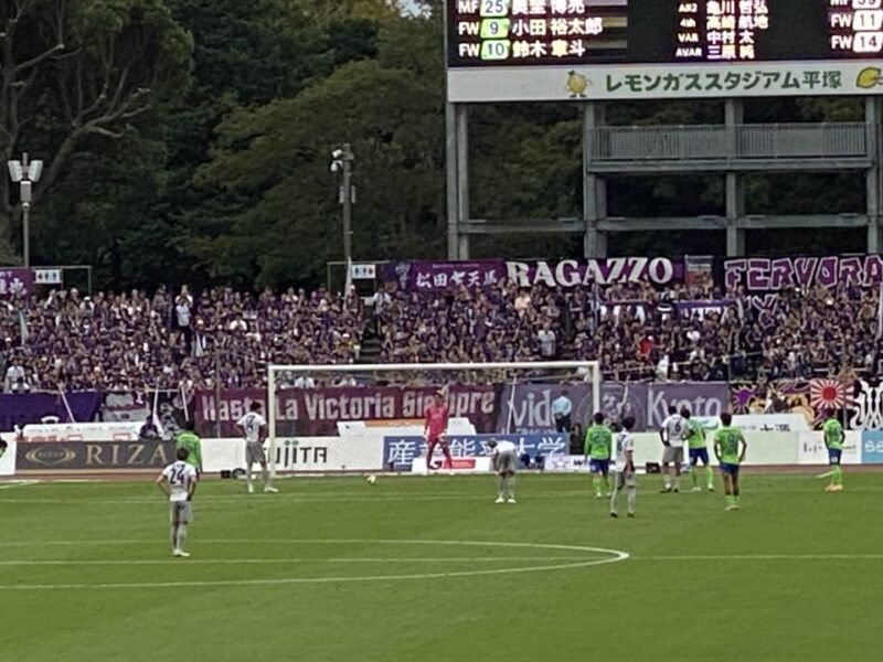 湘南ベルマーレ 京都サンガF.C.戦