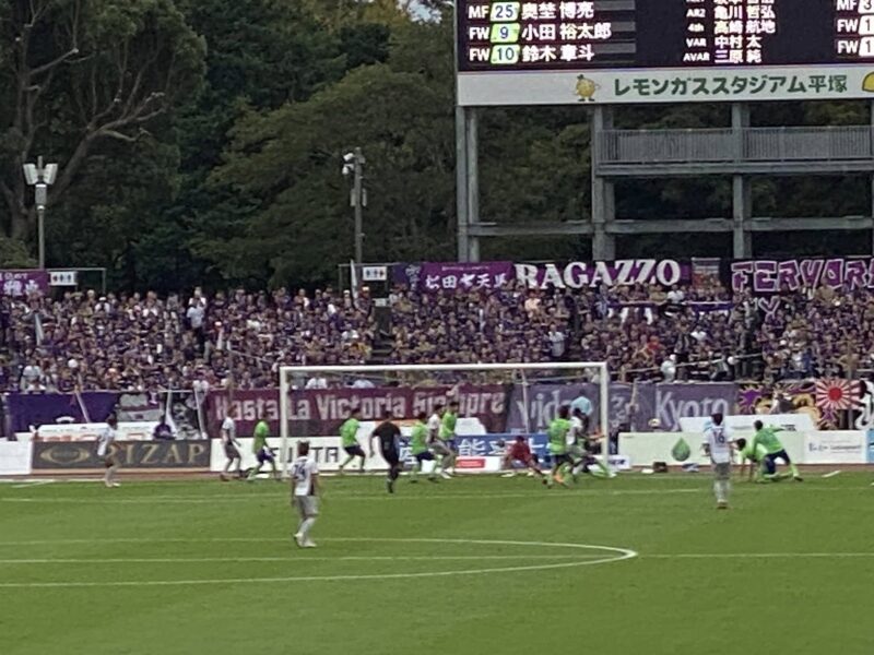 湘南ベルマーレ 京都サンガF.C.戦
