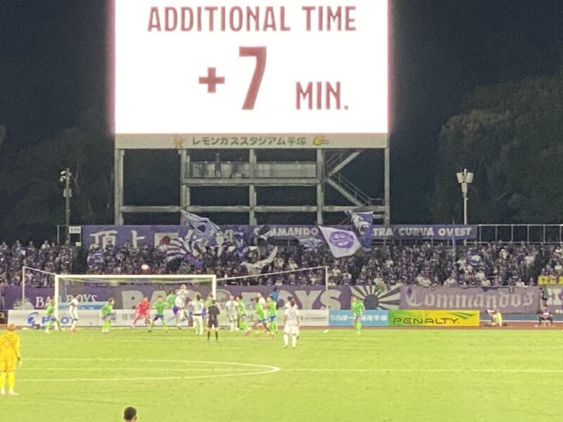 湘南ベルマーレ ルヴァンカップ サンフレッチェ広島戦