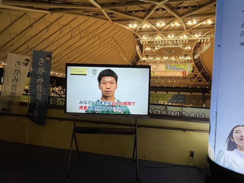 湘南ベルマーレフットサル　フウガドールすみだ戦
