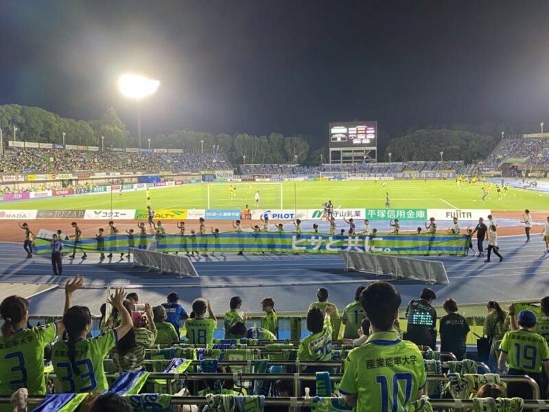 湘南ベルマーレ 川崎フロンターレ戦