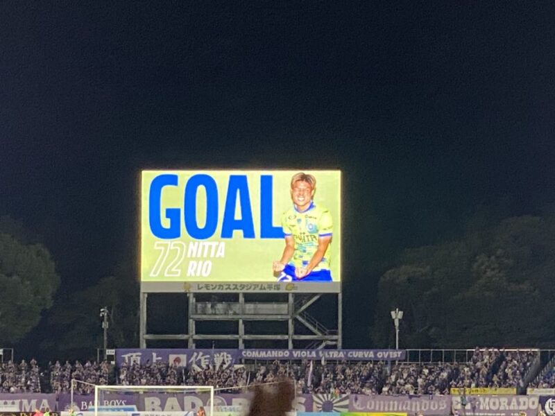 湘南ベルマーレ ルヴァンカップ サンフレッチェ広島戦