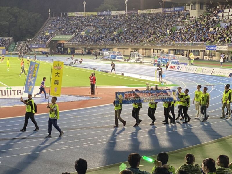 湘南ベルマーレ 川崎フロンターレ戦