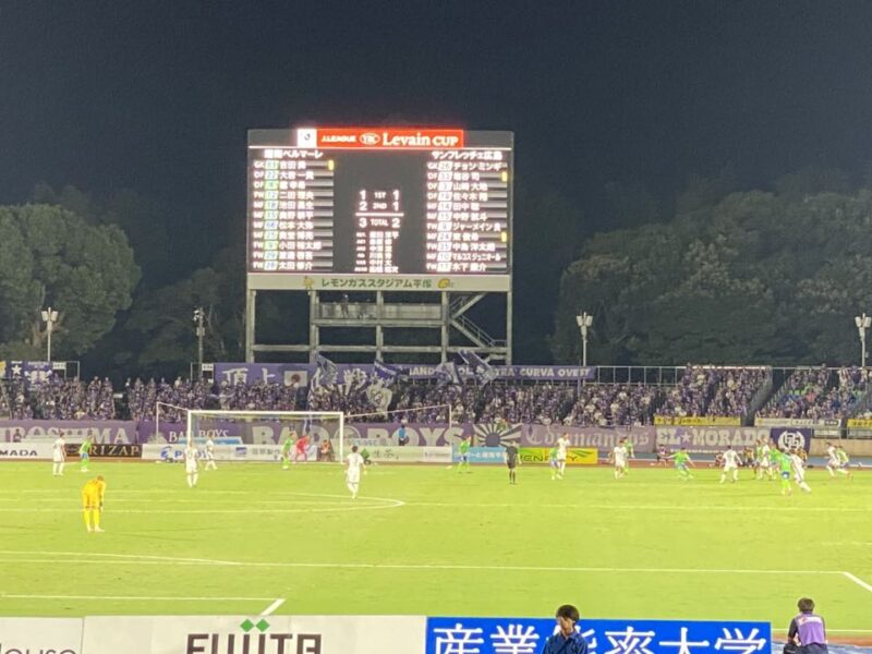 湘南ベルマーレ ルヴァンカップ サンフレッチェ広島戦