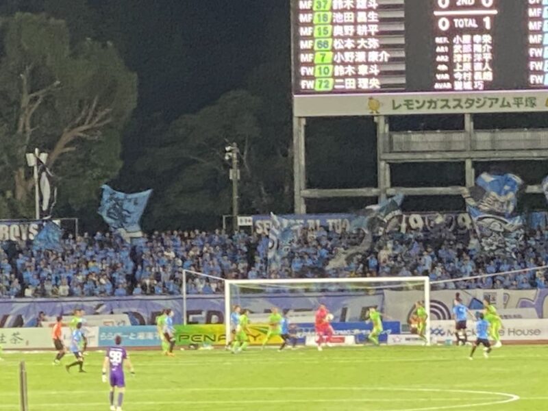 湘南ベルマーレ 川崎フロンターレ戦