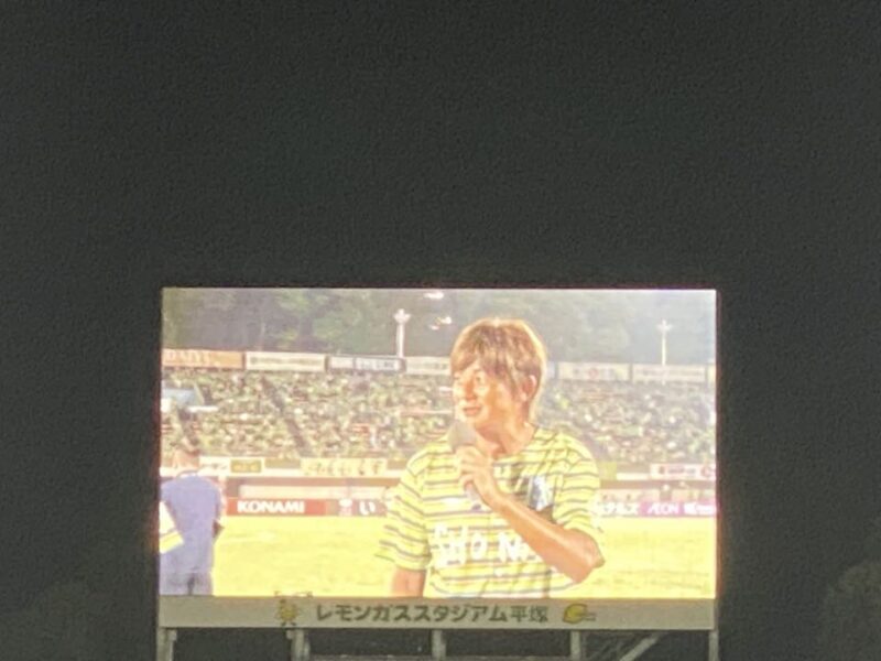 湘南ベルマーレ ガンバ大阪戦