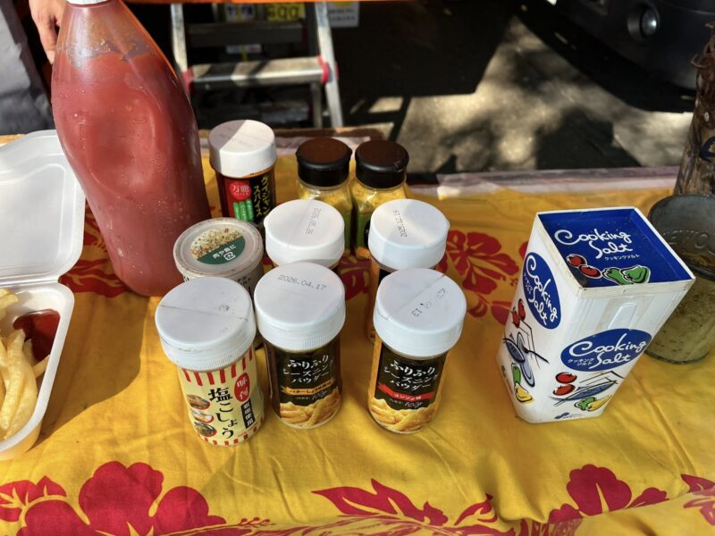 湘南ベルマーレ ガンバ大阪戦