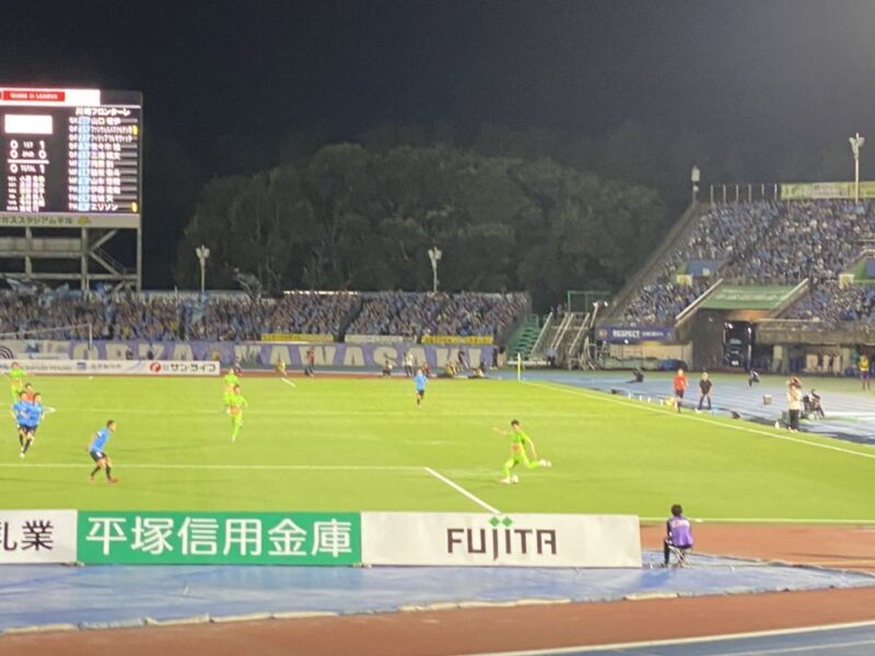 湘南ベルマーレ 川崎フロンターレ戦