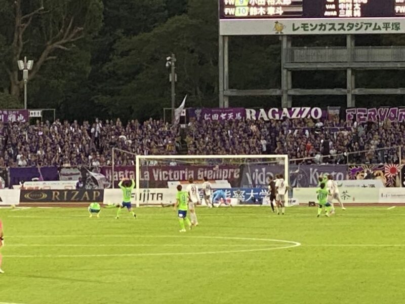 湘南ベルマーレ 京都サンガF.C.戦