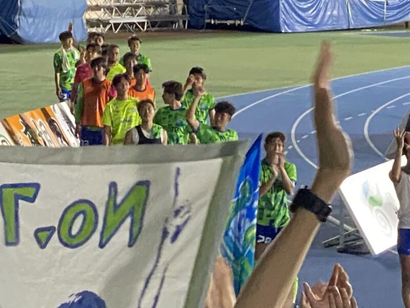 湘南ベルマーレ ルヴァンカップ サンフレッチェ広島戦