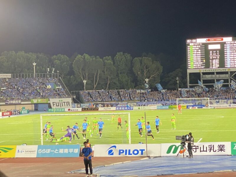 湘南ベルマーレ 川崎フロンターレ戦
