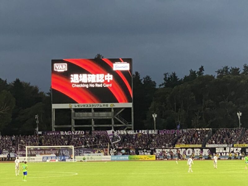 湘南ベルマーレ 京都サンガF.C.戦