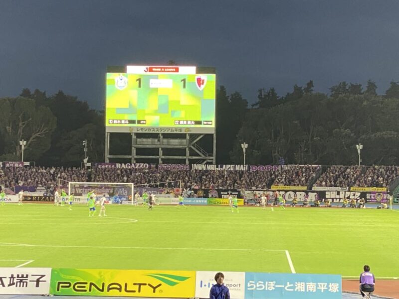 湘南ベルマーレ 京都サンガF.C.戦