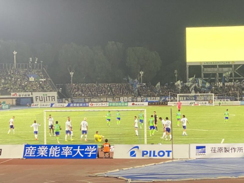 湘南ベルマーレ ガンバ大阪戦